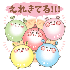 [LINEスタンプ] チャクラ・イン・えれきてる！！！