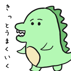 [LINEスタンプ] おしゃべり好きな恐竜たち