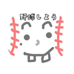 [LINEスタンプ] で っ ぱ 少 年