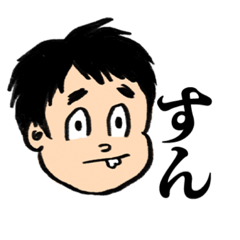 [LINEスタンプ] 歯抜けボーイと妹♡