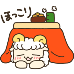 [LINEスタンプ] ひつじのもこめりさん冬の日常会話スタンプ