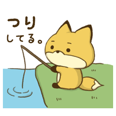 [LINEスタンプ] キツネのまゆきち