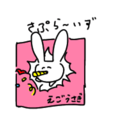 [LINEスタンプ] えごうさぎと愉快な仲間たち