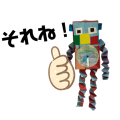 [LINEスタンプ] ぼろぼろロボ