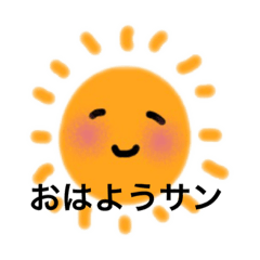 [LINEスタンプ] にこにこ天気スタンプ