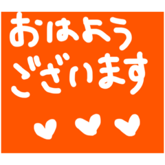 [LINEスタンプ] あいさつします。
