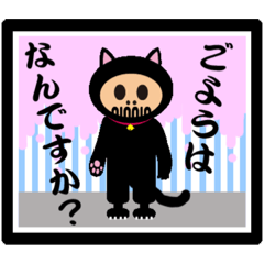 [LINEスタンプ] にんにんにんじゃスタンプ vol.1