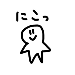 [LINEスタンプ] ほしがたにんげん5