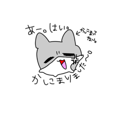 [LINEスタンプ] 私の職場（ハムスター）