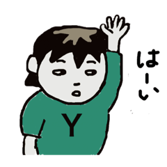 [LINEスタンプ] やっさん てをあげる