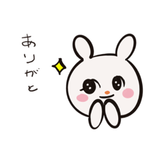 [LINEスタンプ] うさぎかわいいよお