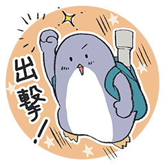 [LINEスタンプ] 星空の楽しみかた