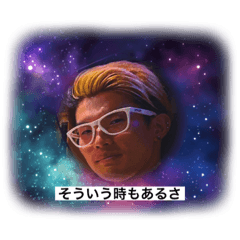 [LINEスタンプ] しゅうてぃんの画像（メイン）