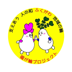 [LINEスタンプ] ラディくんスタンプ2022Ver