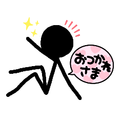 [LINEスタンプ] 棒人間スタンプ➀