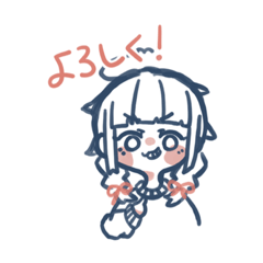 [LINEスタンプ] おさげの日常スタンプ