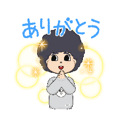 [LINEスタンプ] もっふぃな男の子