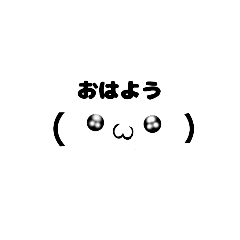 [LINEスタンプ] ぷちまる1