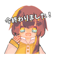 [LINEスタンプ] おねむなすたんぷ