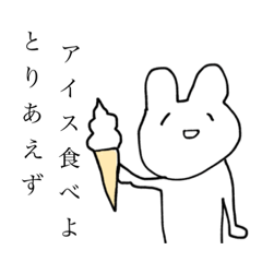 [LINEスタンプ] アイス好きのアイス好きのためのスタンプ