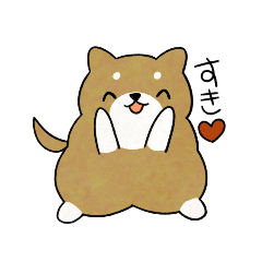 [LINEスタンプ] かわいい柴犬♥️「あいさつ」