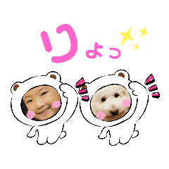 [LINEスタンプ] ゆなマロ