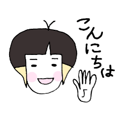 [LINEスタンプ] おはようからおやすみまでヤマモト。