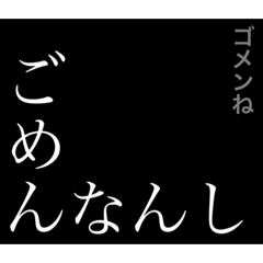 [LINEスタンプ] 花魁コトバ(NER風)