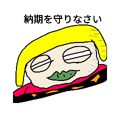 [LINEスタンプ] うーしぃさんスタンプ おすしですしぃ編