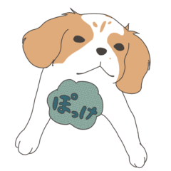 [LINEスタンプ] キャバリアぽっけ