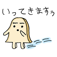 [LINEスタンプ] しょくぱんちゃんとおもちくん