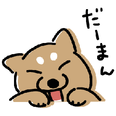 [LINEスタンプ] 毎日使える犬のスタンプ season 2