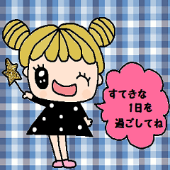 [LINEスタンプ] (かわいい日常会話スタンプ310）