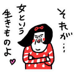 [LINEスタンプ] 乙女な生き物 センチメンタルガールの画像（メイン）