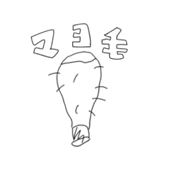 [LINEスタンプ] 仏蘭西の火曜日の終わり(仮)