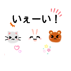 [LINEスタンプ] ゆるかわスタンプ第2弾♪