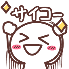 [LINEスタンプ] ぬるぬる動くシンプルくんの日常スタンプ