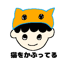 [LINEスタンプ] 魚の骨の住人たち