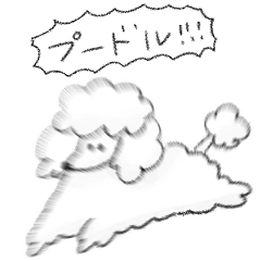 [LINEスタンプ] シンプル プードル 日常会話