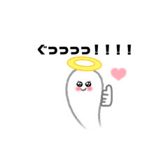 [LINEスタンプ] じょうすた