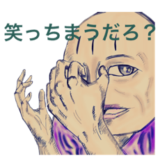 [LINEスタンプ] ニー坊スタンプ