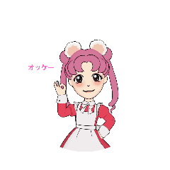 [LINEスタンプ] 恋ちゃん★スタンプ