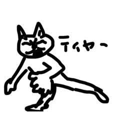 [LINEスタンプ] nyanスタ