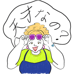 [LINEスタンプ] 楽しげなひとびと