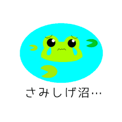 [LINEスタンプ] ぺぺ＆けけ ①