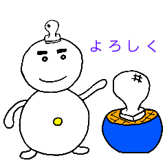 [LINEスタンプ] 雪太郎