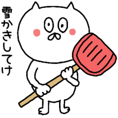 [LINEスタンプ] 青森の冬 津軽弁