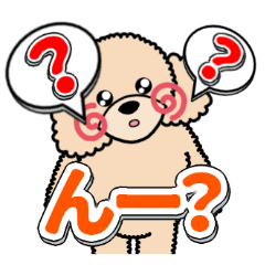 [LINEスタンプ] ぐるプー in ぐるキャラ_#01 毎日使える