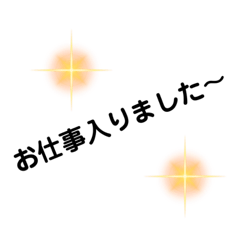 [LINEスタンプ] 風俗スタッフ用スタンプ