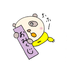 [LINEスタンプ] らぶりーハートぱんだちゃん2